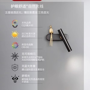 Modern Minimalist Wall Lamp LED Touch Control Rotating Light Bedroom Nordic Design Artistic <b>Decorative</b> <b>Lighting</b> - Product Image 3
