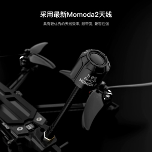 GEPRC Vapor-X/D Series FPV, 5/6 pouces, performances puissantes, freestyle agile et course FPV M1150 - Product Image 5