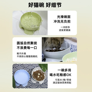 Gamelle surélevée pour chat en plastique antidérapant de qualité alimentaire pour l'alimentation et l'abreuvement des animaux avec base surélevée - Product Image 5