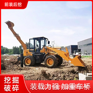 รถแบคโฮล้อดเดอร์ดีเซลติดตั้งบนล้อ กำลังขุดสูง อุปกรณ์ก่อสร้าง - Product Image 5