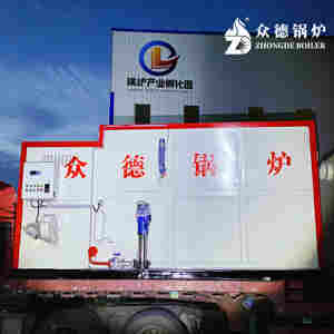 เครื่องกำเนิดไอน้ำแบบท่อไฟอุตสาหกรรม ความดันต่ำ แนวนอน ขนาด 1000กก.-4000กก./ชม. |   ถ่านหินและชีวมวล |   หม้อต้มน้ำอัตโนมัติ - Product Image 6