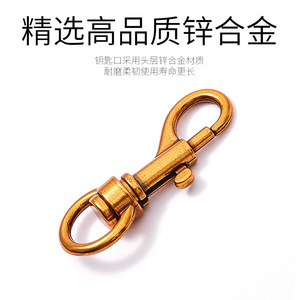 Zinc Alloy <b>Car</b> <b>Key</b> <b>Ring</b> Antique Gold Plating Spring Buckle Home Use - Product Image 4