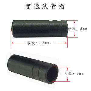 Funda protectora para cable de cambio de bicicleta, protección para extremos de freno, 4 mm de diámetro - Product Image 3