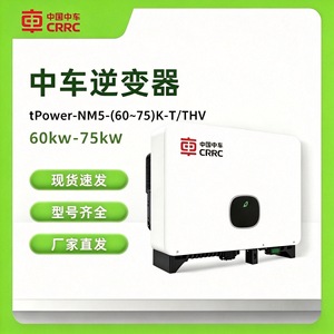 อินเวอร์เตอร์พลังงานแสงอาทิตย์สามเฟส ChintPower tPower-NM5-(60~75)K-T/THV 50/60 Hz - Product Image 5