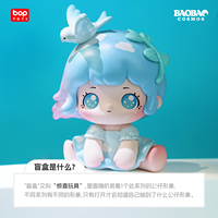 Vente en gros de figurines authentiques Pop BAOBAO Blind Box Hug Fantasy Dream Series, décoration de bureau mignonne, boîte cadeau de collection