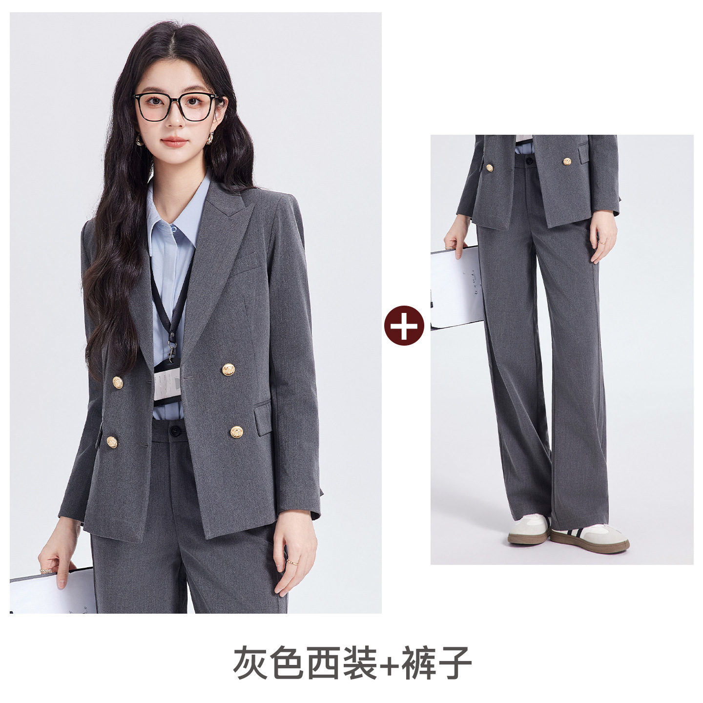 gray suit pants