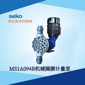 Bomba Dosificadora de Diafragma Mecánica SEKO MS1A094B con Cabezal de PVC para Tratamiento de Agua - Product Image 5