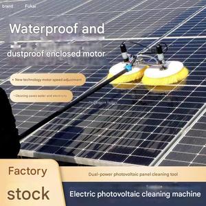 Kit de brosse de nettoyage de panneaux solaires électrique à double tête, <span class=keywords><strong>disque</strong></span> de 320 mm, perche télescopique en aluminium, outil de lavage PV haute efficacité - Product Image 6