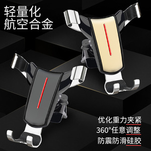 Aluminium Alloy Car Phone Mount Air Vent Clip On Gravity Auto Holder For Navigation Black And Gold - Product Image 2