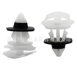 Xuanyou Auto Parts Car Door Sill <b>Trim</b> <b>Clip</b> Plastic Single For Volkswagen Teramont Tiguan Magotan Seat - Product Image 4