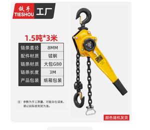 HZS Tipy, polipasto <span class=keywords><strong>de</strong></span> cadena Manual <span class=keywords><strong>de</strong></span> 0,5 toneladas a 3 toneladas, equipo <span class=keywords><strong>de</strong></span> elevación, polipasto <span class=keywords><strong>de</strong></span> cadena manual con <span class=keywords><strong>precio</strong></span> competitivo para varios usos - Product Image 1