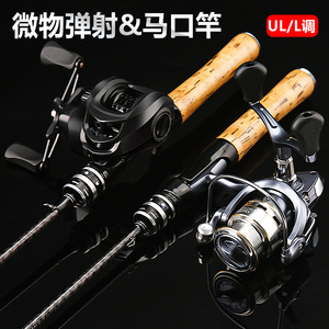 Solid Lip Rod Ultra Soft Carbon Fiber Spinning Rod Wooden Handle Freshwater Fishing Rivers - Product Image 3