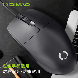 Dimao Dm01 Optical Wired <b>Mouse</b> For Office Business Right Hand Ergonomic 3 Buttons - Product Image 2