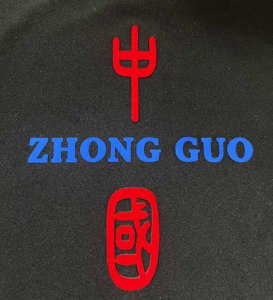 Etiqueta Adhesiva de Vinilo de Goma con Logotipo de Marca, Impresión por Transferencia de Calor 3D Reciclable, Planchado de Ropa, Impresión por Transferencia de Calor de Silicona 3D - Product Image 3