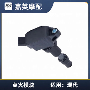 Bobine d'allumage JYI 27310-3L030 pour moteur Hyundai 4 cylindres, pièce de rechange - Product Image 1