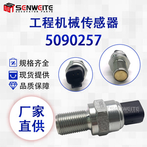 Sensor de Temperatura Senwitt 5090257 para Maquinaria de Construcción, Sensores para Excavadoras - Product Image 5