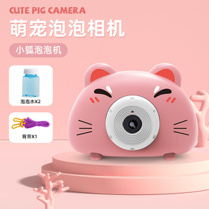 Machine à bulles mignonne en forme d'appareil photo, avec lumières, électrique, style dessin animé, <span class=keywords><strong>jouet</strong></span> automatique pour enfants, vente en gros - Product Image 5
