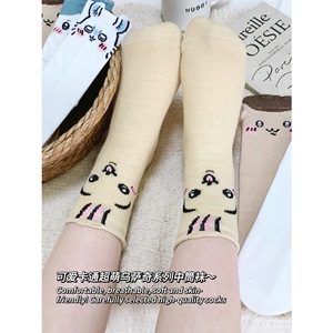 Calcetines hasta la pantorrilla con dibujos animados para mujer, diseño de Anime de poliéster transpirable, patrón Momoka Usaqi Jiyi Chestnut Bun Xiaoba - Product Image 4