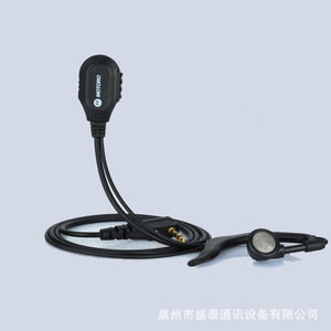 Auriculares Walkie Talkie Motoro E600, gancho para la oreja de 120cm, a prueba de polvo, para Baofeng Quansheng Wanhua - Product Image 3