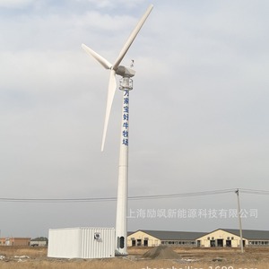 Generador de Turbina Eólica Doméstica de 50 Kw de Shanghai Lifu New Energy, Conectado a la Red y Fuera de la Red, para Uso Doméstico - Product Image 4