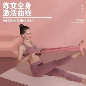 Bande de résistance pour yoga, force moyenne, 100% latex naturel, pour l'entraînement des épaules et du dos, exercices de fitness et d'étirement - Product Image 4