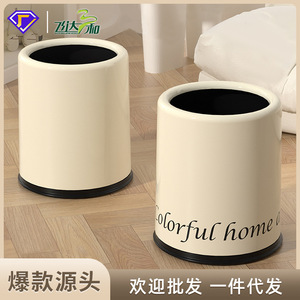 Cream Colored Cylindrical Trash Can Double Layer Plastic Indoor Waste <b>Bin</b> For Home Hotel Living Room <b>Large</b> Size Lidless Storage - Product Image 5