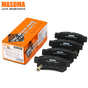 MS-K0007N makuma-sistema de freno automático silencioso, juego avanzado de pastillas de freno, sin ruido, 58302-38A10 - Product Image 1