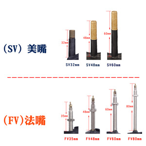 ยางในจักรยาน Cst ขนาด 26 นิ้ว ยางบิวทิล ความหนาแน่นสูง สำหรับจักรยานเสือภูเขา - Product Image 4