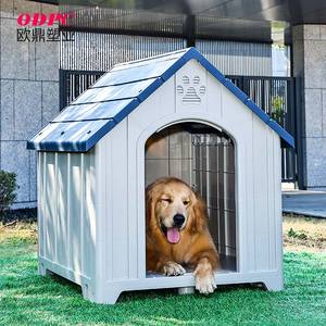Rumah anjing besar kustom Modern mewah luar ruangan plastik <span class=keywords><strong>Metal</strong></span> Cage dengan kuat dapat dilepas membersihkan pola hewan Solid gaya Villa - Product Image 1