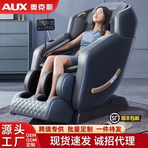 เก้าอี้นวด AUX SL Track 4D หุ่นยนต์นวดทั่วร่างกาย สำหรับใช้ในบ้าน สีน้ำเงินเข้ม - Product Image 2