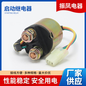 รีเลย์สตาร์ทฮอนด้า Trx350 12 V โลหะเชื่อมต่อเร็วอะไหล่รถจักรยานยนต์ออฟโรด - Product Image 4