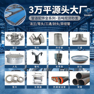 Conexiones en T de Acero Inoxidable Hengdaxin 304 316L, Soldadas, de Alta Presión, Sin Costuras, Reductoras, con Grosor Personalizable - Product Image 4