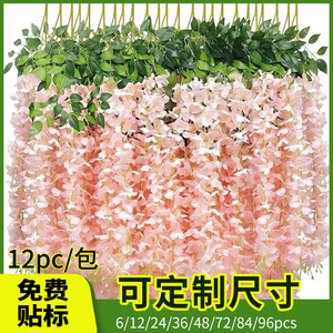 Fleurs artificielles de glycine en soie plastique, bouquet de 30 cm à 190 cm, décorations de plafond pour mariage en intérieur - Product Image 5