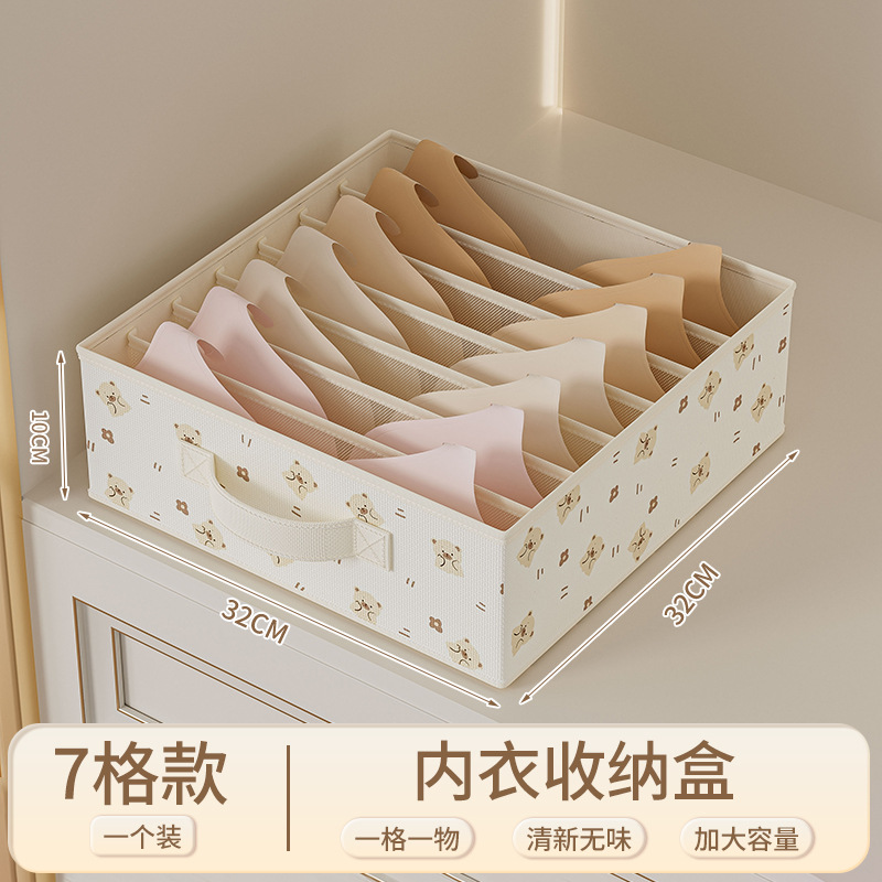 Bear-themed underwear with 7 compartments [32*32*10CM]