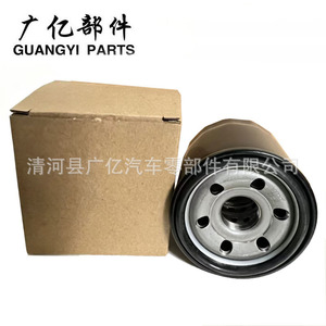 Filtro de aceite Guangyi Parts 15208-ED50A para transmisión automática de Nissan, Subaru, Mazda y John Deere - Product Image 5
