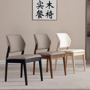 <span class=keywords><strong>Chaise</strong></span> de salle à manger en bois massif de <span class=keywords><strong>style</strong></span> <span class=keywords><strong>nordique</strong></span> moderne, simple et élégante, avec revêtement en cuir PU amovible, pour la maison et l'hôtel - Product Image 2