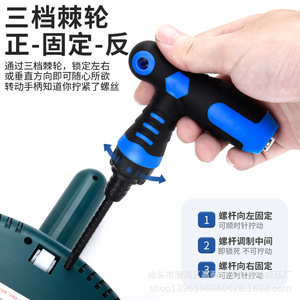 T Type Ratcheting <b>Screwdriver</b> Multipurpose Flat Head Bit Anti Slip Handle Plastic Handle Black Oxide Finish Diy Tool - Product Image 5
