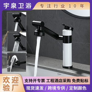 Stainless Steel Single Handle Basin Faucet YQ70062P <b>Deck</b> Mounted Modern Style Rotating Spout - Product Image 5