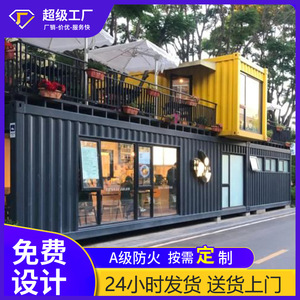 Container House Office Rectangle Standard Thickness Industrial Design For Office Use - Product Image 3