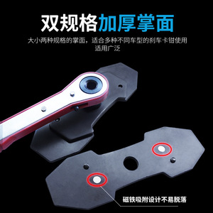 เครื่องมือบีบลูกสูบเบรกแบบดิสก์โลหะ พร้อมตัวแยกลูกสูบเบรกแบบปลดเร็ว ตัวปรับคาลิปเปอร์เบรก พร้อมประแจเบรกที่ใช้งานสะดวก - Product Image 3