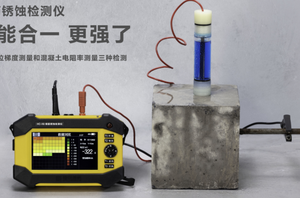 Detector De Grau De Corrosão Para Barras De Aço Detector De Corrosão Barra De Aço - Product Image 3