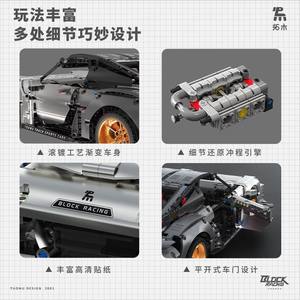 T2001 Silver Wing Supercar GT Racing Car Model 800+ Pieces <b>Building</b> <b>Block</b> Set For Teenagers Age 14 Up - Product Image 5