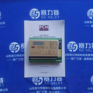 <b>Vibration</b> Guard PCH 1277 CHF 8254 Sensor 10 1000 Hz Industrial <b>Vibration</b> Detection - Product Image 5