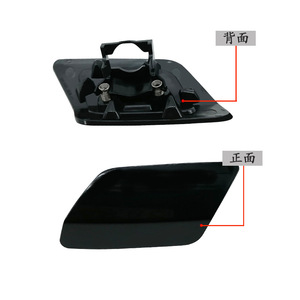 Cubierta de Lavafaros BMW 61677253393, Clip de ABS Izquierdo y Derecho, 2008-2011 - Product Image 2