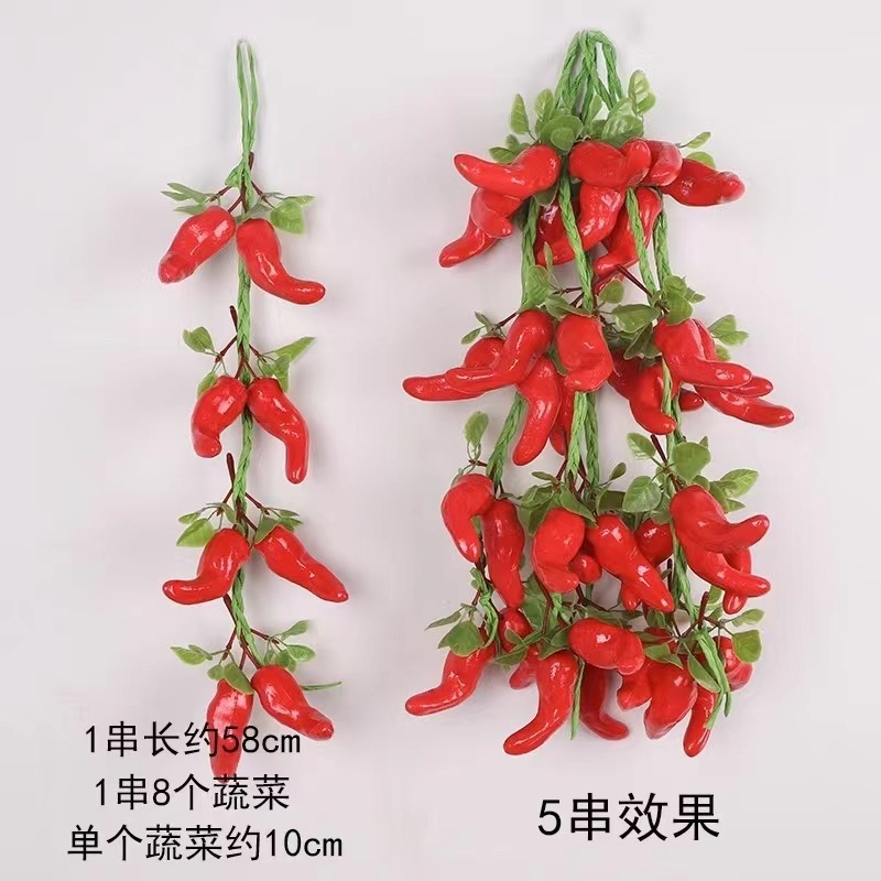 Piments courbés avec feuilles [8 brochettes]