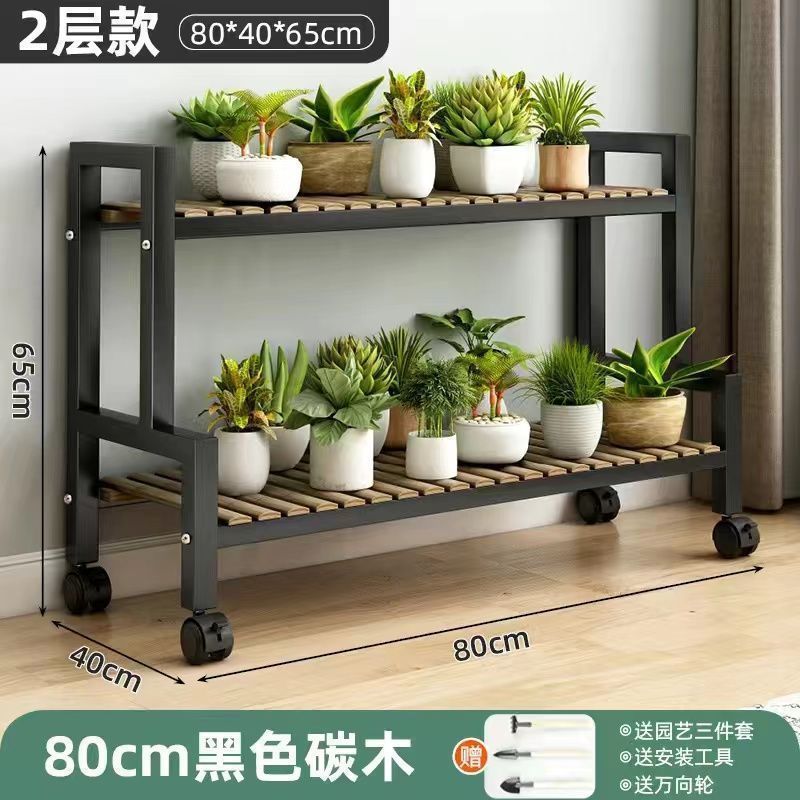 Two-tiered black 80cm long tiered flower stand