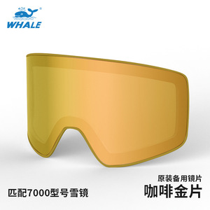 Gafas de esquí originales Whale con lentes magnéticas, talla única, antivaho, impermeables, a prueba de viento, gafas protectoras para campo de nieve de invierno - Product Image 5