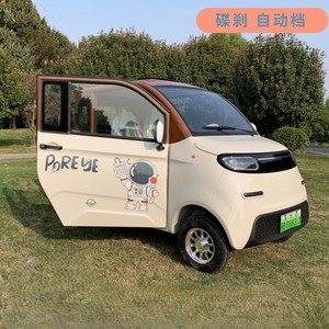 สกู๊ตเตอร์ไฟฟ้าแบบการ์ตูนสี่ล้อสำหรับการเดินทางระยะสั้น - Product Image 2