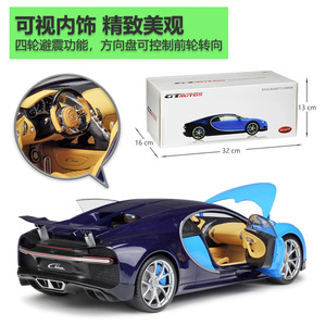 BobbieGoods 1:18 Welly 2016 <span class=keywords><strong>Bugatti</strong></span> <span class=keywords><strong>Chiron</strong></span> 1/18 Super Car Modèle de voiture miniature en métal moulé sous pression, plastique ABS durable, 110V, pour les 14 ans et plus, <span class=keywords><strong>jouet</strong></span> cadeau - Product Image 1