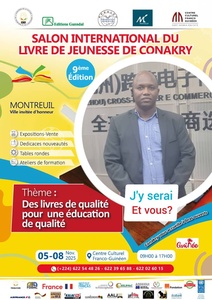 Les Éditions Wakara Roman français 'L'incurable Abme D' Devoir Moral' Mohamed Amine Cont |   Littérature guinéenne 120 pages pour bébé - Product Image 5